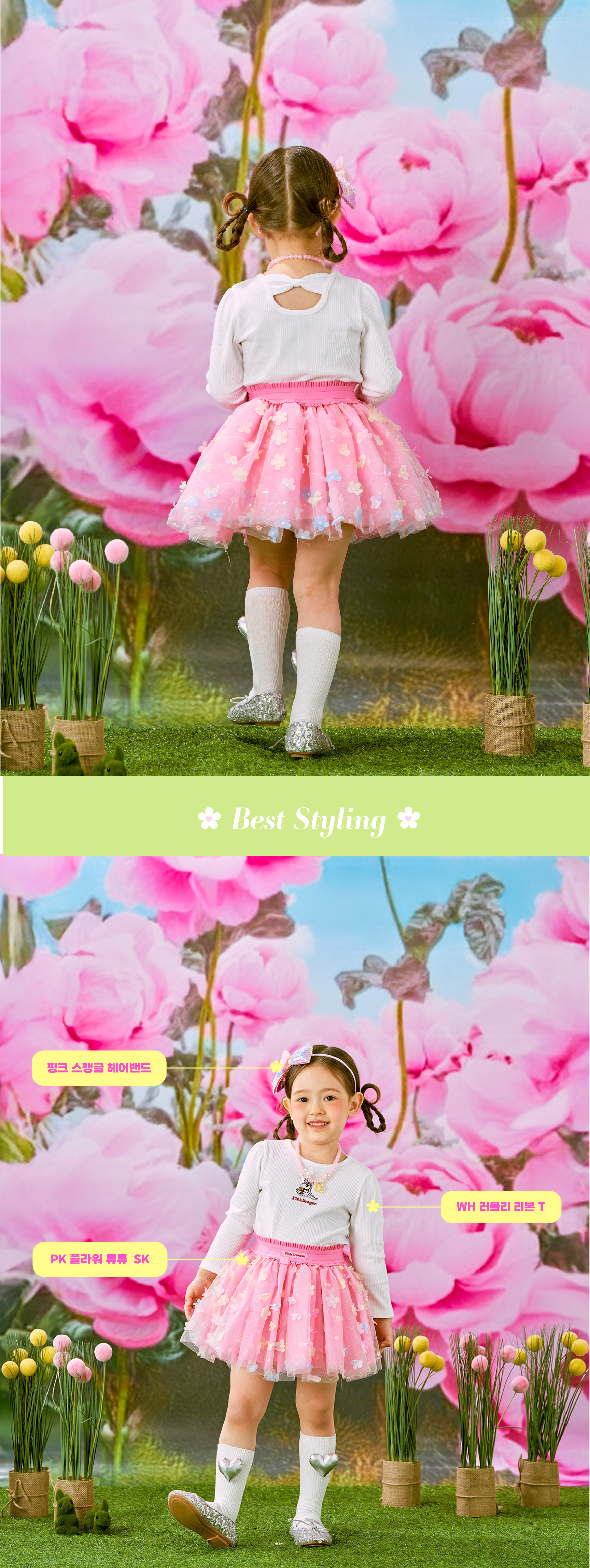 26SS 1차 P61DAS040 PK 플라워 튜튜 SK-05.jpg